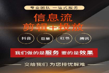 探索今日头条信息流广告的投放策略——以某品牌为例
